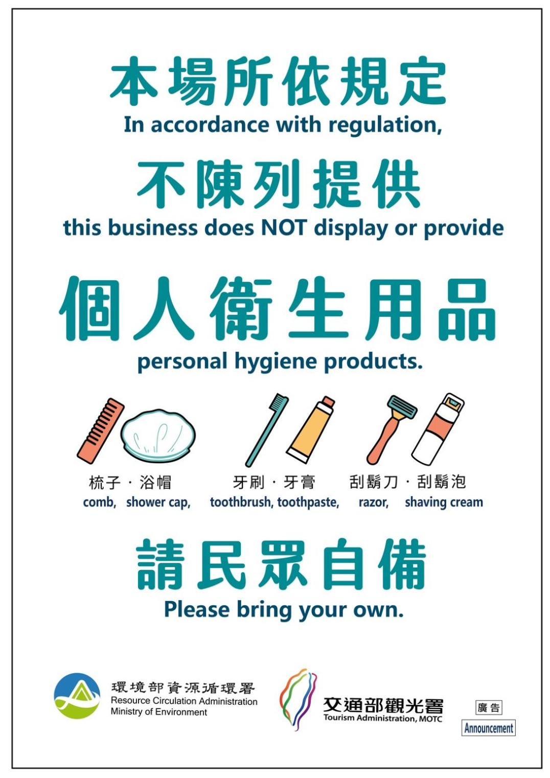 Beauty Hotels Taipei - Hotel B6 Zewnętrze zdjęcie